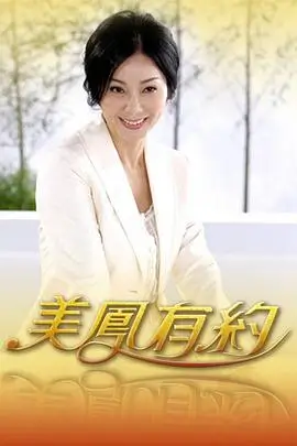 真人秀《光棍节特别企划：一个人的旅行》海报