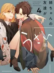 一人食慢综艺《一个人吃火锅吧》海报