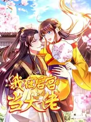 美食综艺《单身厨房大作战》海报